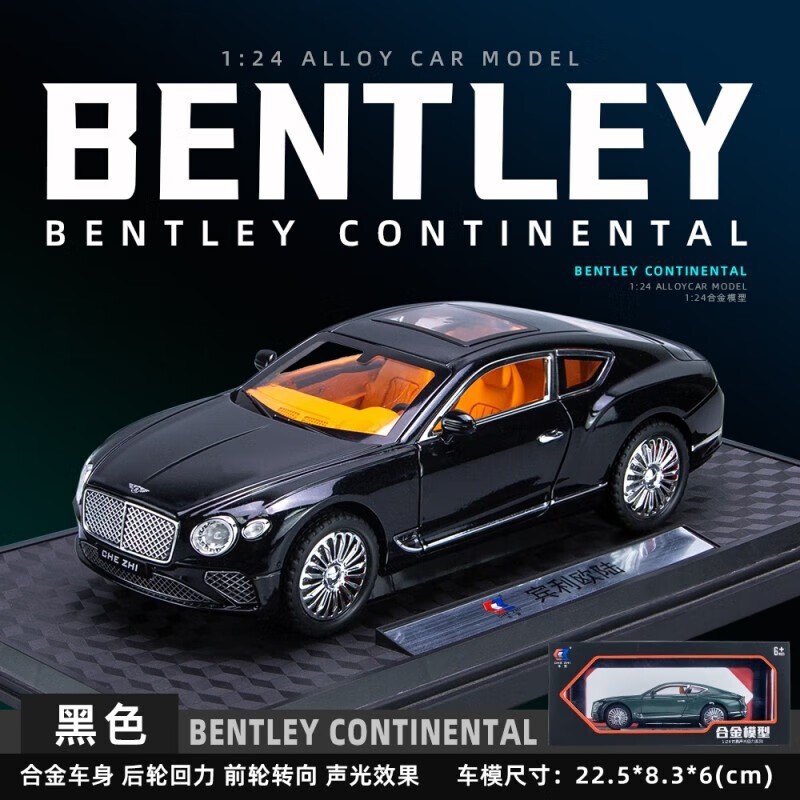 Coche de aleación modelo de coche 1:24 europeo GT coche deportivo con sonido y luz tira de juguete batería música modelo decoración colección