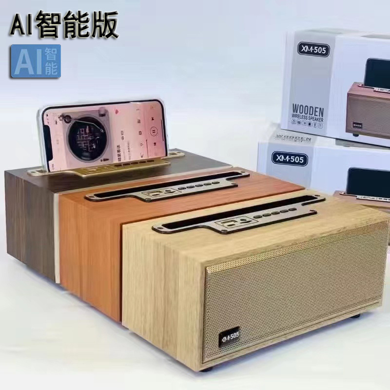 XM-505 ワイヤレス Bluetooth スピーカー大音量デスクトップ木製レトロラジオミニポータブル小型スピーカー工場|undefined