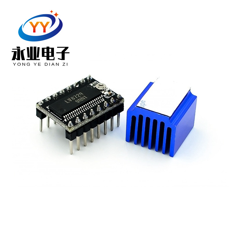 3D打印机主板配件 LV8729步进电机驱动器 128高细分模块 送散热片