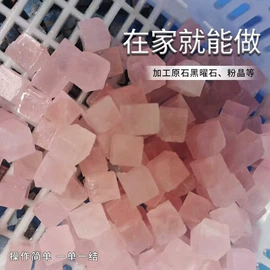 饰品加工;石材加工;绳/线