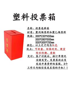 �tɫ�пհ��С̖ͶƱ�了�דQ�þ����Ҋ��Ʊ���x�e�乫�������