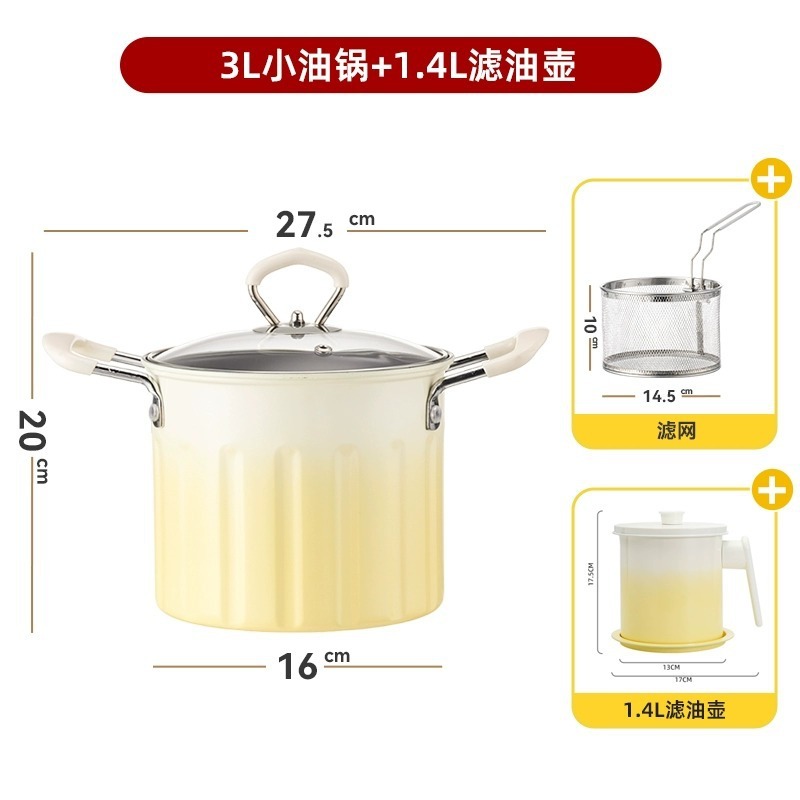 家庭用小型揚げ物天ぷら揚げ串揚げ鍋パーマ防止ハンドル付き304ステンレス製フィルター多機能揚げ鍋|undefined