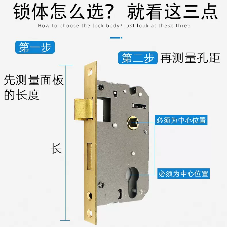 工厂批发大小50 58锁体 室内门木门锁体锁具执手锁室内锁体 厂家