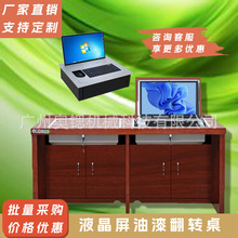 翻转脑桌安徽学校机房电脑桌办公培训桌电竞桌半嵌入式双人学习桌