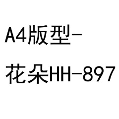 彩色花朵電動車貼紙小牛雅迪愛瑪電瓶車身筆記本電腦水杯盒子裝飾