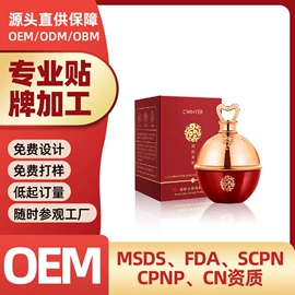 贴片面膜;洁面产品;液态精华