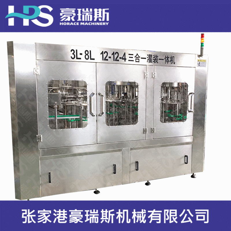 全自动灌装机 3-10升纯净水冲洗灌装封口三合一体机 饮料灌装机