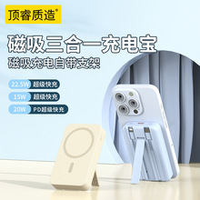 �����o�����Ƅ��Դ�Ԏ����֙C֧��22.5W��������y��늌����l