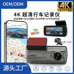 新款Ai智能行车记录仪双录WiFi超清夜视ADAS停车监控GPS轨迹语音