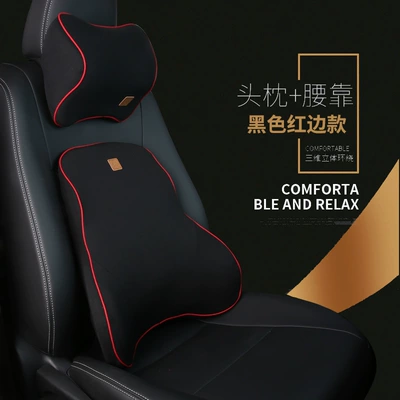 Waist support | Wholesale - lumbar-support-headrest-black-and-red-set-chosen-by-90-of-customers