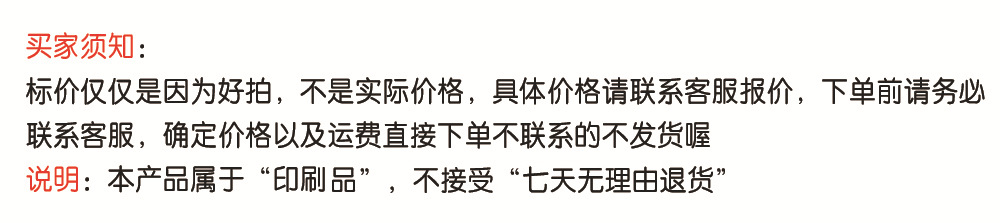现货