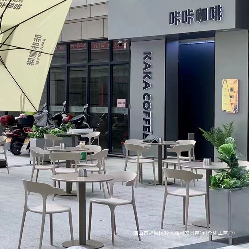 圆桌阳台奶茶店休闲桌椅组合咖啡厅露天户外外休息区室摆洽谈|undefined