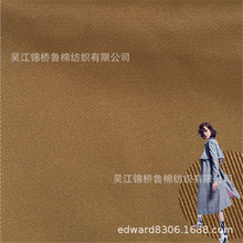 75d仿记忆斜纹布t400弹力酷丝棉布水洗泡泡皱布耐氯漂医护服面料