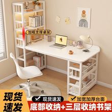 电脑桌台式家用书桌书架一体桌现代学生卧室写字学习桌奶油风桌子