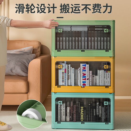 Source Factory | Book Storage Box Student Classroom Organizing Storage Box Foldable Book Box Transparent Storage Box