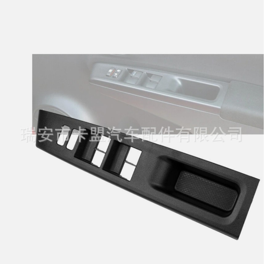 Applicable to 10-14 Toyota Yaris Right-Hand Drive Front Left Armrest Upper Panel Handle 74232-52570-00