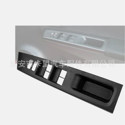 Armrest, handle, handle Yaris Right-Hand Drive Front