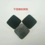 防撞耐磨减震减震器模切