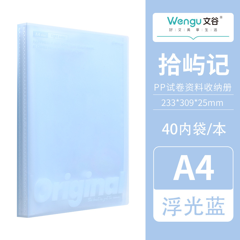 페이지 40 - 플로팅 블루