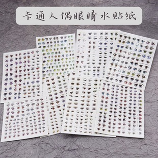 ��ͨ�۾����ˮ�N��diy���pճ��ܛ��GSC���������ż���k�������N