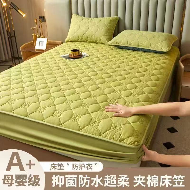 Class a Waterproof Urine-Proof Bed Sheetss Single Piece Quilted Thickeneded Simmons Mattress Protector Dust-Proof Bed Sheetss Bed Cover Bed Cover