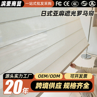 Children's Translucent and Opaque Finished Curtains Roman Blinds Bedroom Living Room Roller Blinds Adjustable Finished Candy Yarn Linen Yarn