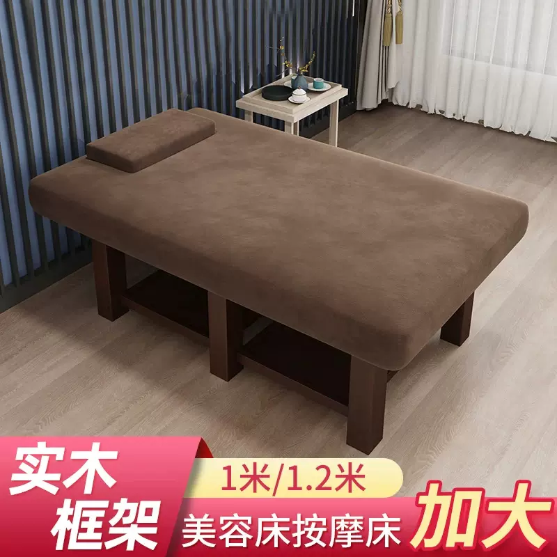 加大美容床泰式按摩床理疗床90宽100宽120宽桑拿床SPA一体床