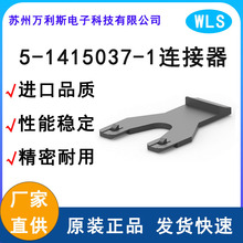̩��5-1415037-1�ͺŰ�ȫ�ȶ��̵���