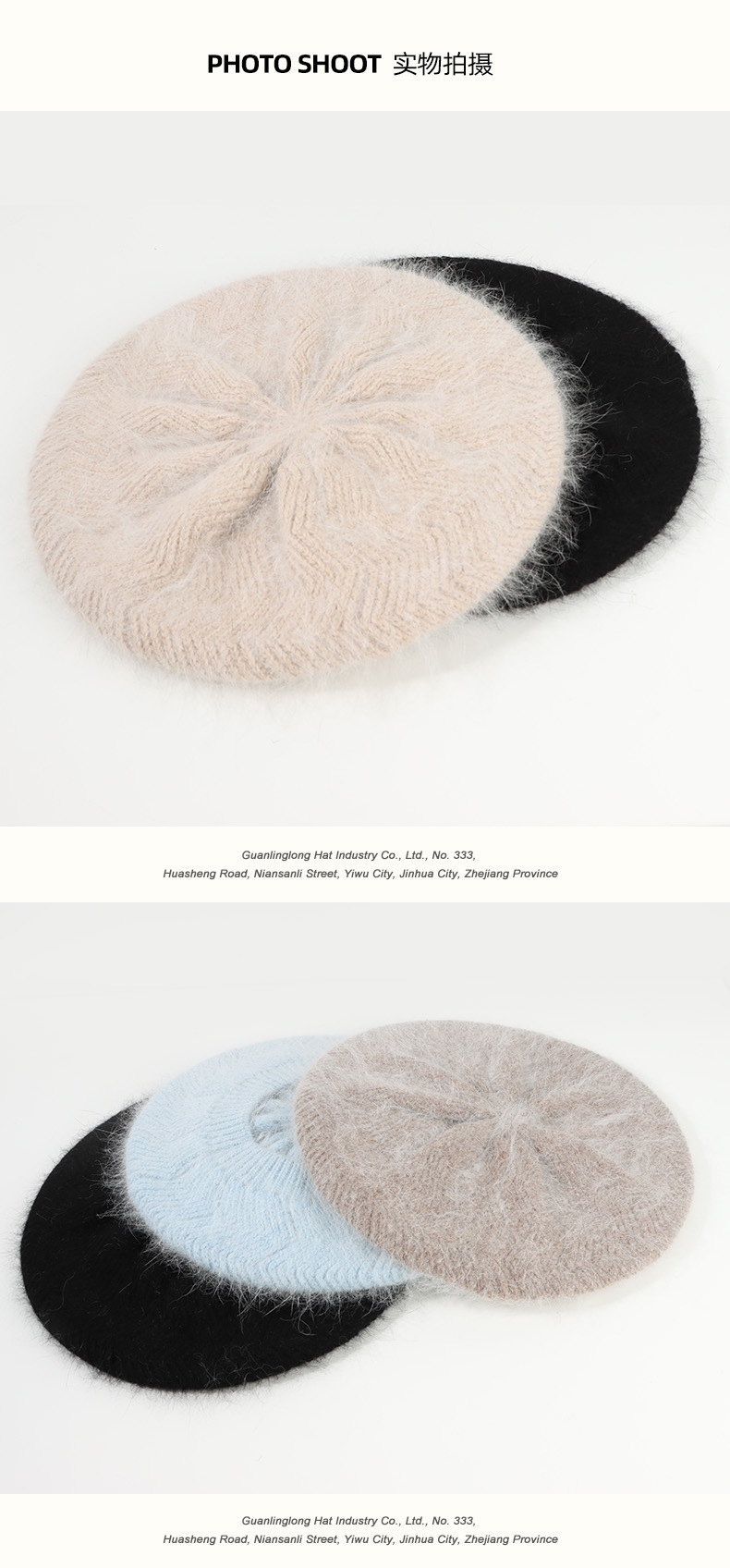 兔毛贝雷帽_08.jpg
