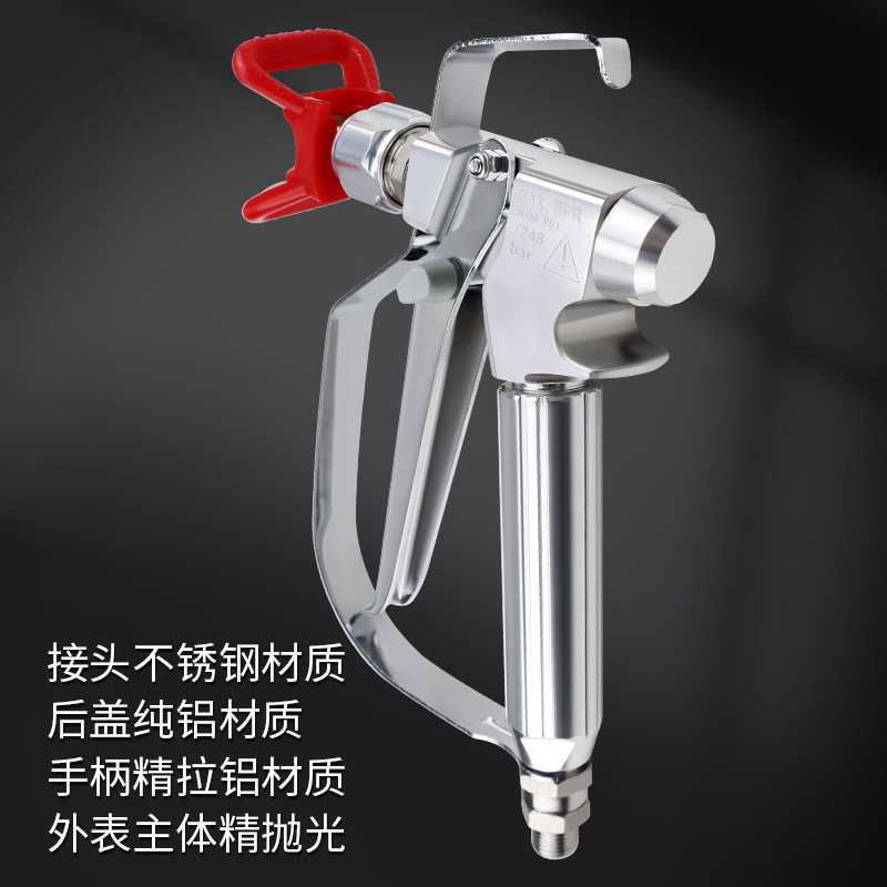 廠家批發ZT-90油漆乳膠漆塗料無氣噴塗機配件噴槍噴漆機噴槍噴頭