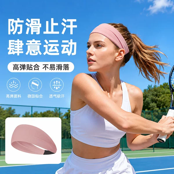 New high-elasticity widened sports headband for yoga and fitness, breathable, moisture-wicking, sweat-absorbing, hair-tying sports running headscarf for women