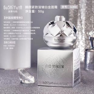 GuSHiYuTa�����c����o���ܰ��׽��S��ڽ���˪�o�۴��l���l