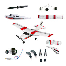 遥控飞机配件 航模滑翔机 固定翼 螺旋桨 机身 拉杆 机翼