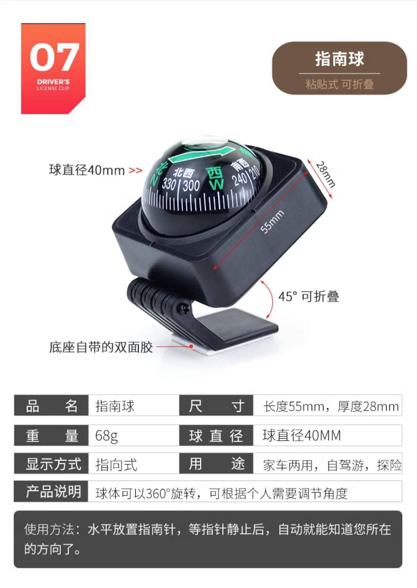Compass Outdoor High-Precision Portable Compass for Adults, Children, and Students, Multifunctional, Large-Sized, for Off-Road Use, and Suitable for Car Use