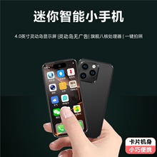 25款支持境外谷歌外文双卡5G迷你抖音学生儿童手机低价双卡双待