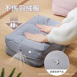 羽绒服收纳袋家用压缩袋旅行便携行李箱衣服整理专用袋子收纳神器