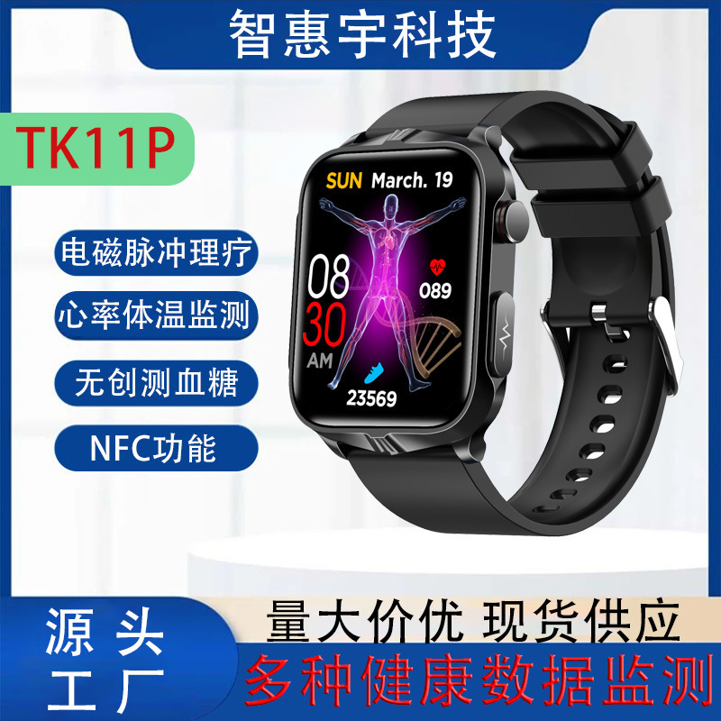Tk11P Smart Watch Electrotherapy Ecg Blood Glucose Health Monitoring Watch Nfc Family Care Body Temperature Measurement Watch Tk11P Smart Watch Electrotherapy Ecg Blood Glucose Health Monitoring Watch Nfc Family Care Body Temperature Measurement Watch