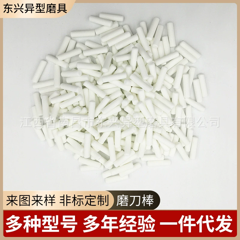 Керамическая точилка палка высокочастотная фарфоровая круглая белая точилка палка шлифовальный камень точилка соответствующая Алмазная точилка палка