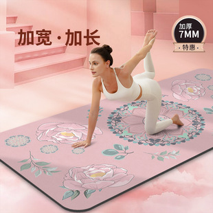 Household Double-Sided Non-Slip Yoga Mat Shock-Absorbing Soundproofing Aerobics Dance Mat Thickened Printed Professional Sports Mat