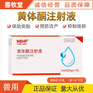 �Fș�S�wͪĸ�i�����ð�̥��̥ș���������溬��20mgx10֧�i��ș