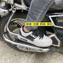 摩托車錢江125太子款GN125后貨架HJ125-8后腳踏板改裝擱腳板兩側