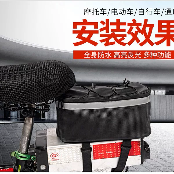 Driving Bag Folding Battery Car Bicycle Rear Bag Rear Seat Bag Rear Bag Riding Bag