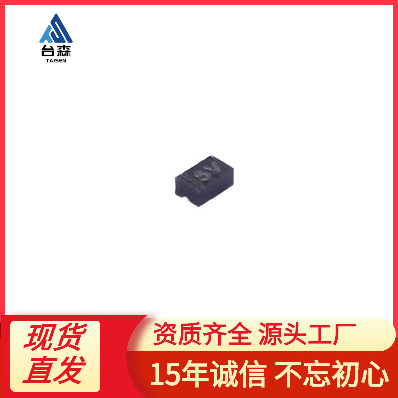 ESD5451X-2/TR TVS二极管 静电保护管封装FBP-02C WILLSEMI(韦尔)