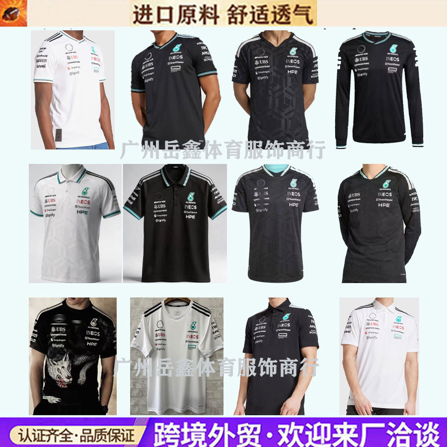 25/26F1 Mercedes racing jersey, pure cotton original version, breathable, quick-drying training top, short-sleeved player jersey