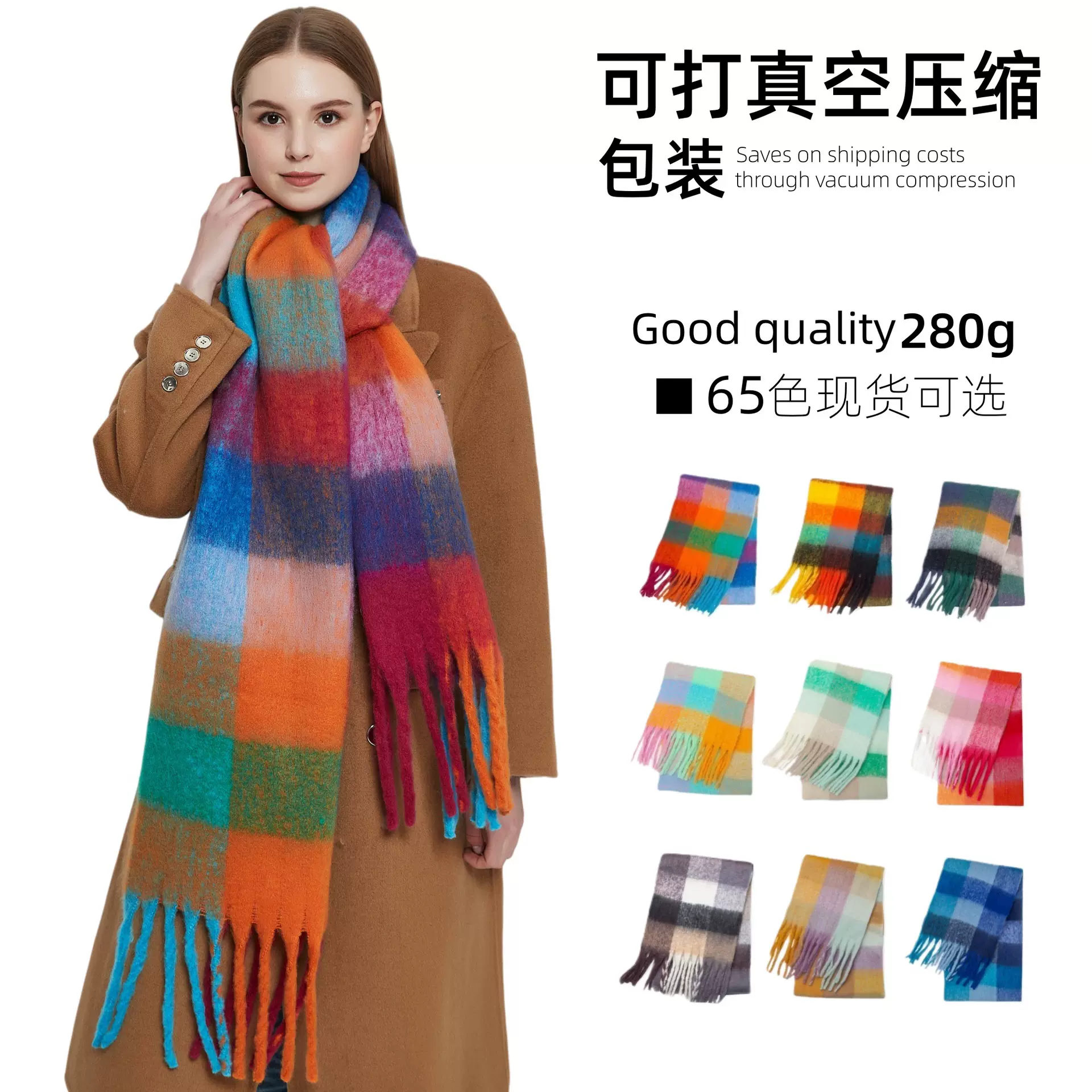 外贸秋冬新款圈圈纱加厚披肩仿马海毛粗须彩虹格子围巾现货厂家