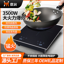 �¿�늴Št����늴���˴���3500w�����|����늴Štȫ�׎��