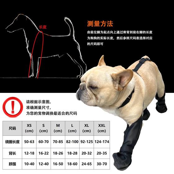 Cross-border Pet Products Going Out Dog Shoes Dog Shoes Dirty-proof Dog Shoes Four Seasons Universal Waterproof Non-slip Dog Foot Cover