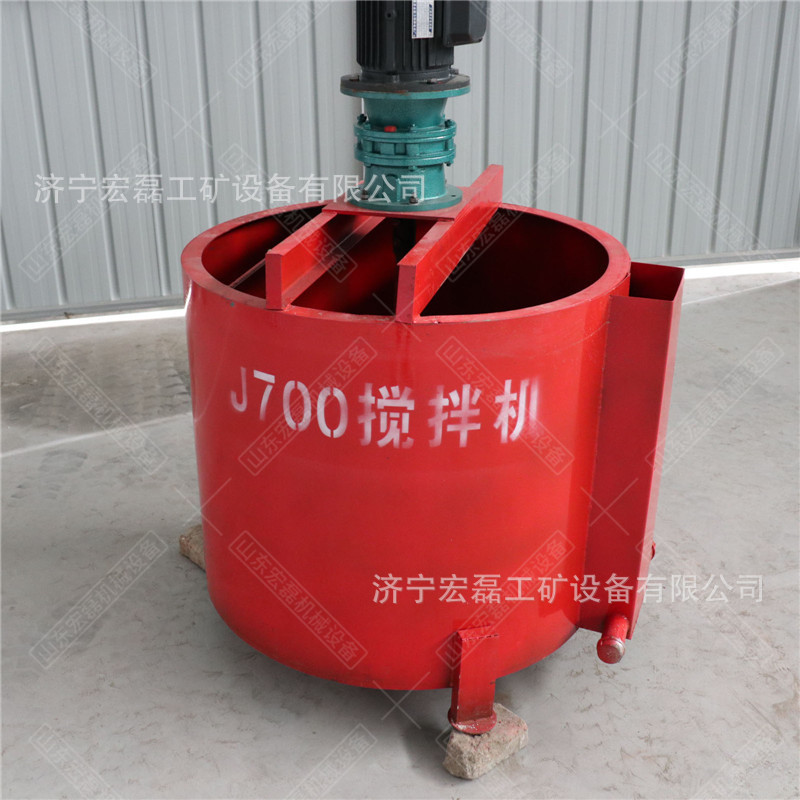 混凝土水泥砂浆搅拌桶建筑工地搅拌机立式加厚底盘水泥砂浆制浆机