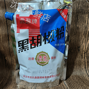 ��ؾ�ƺں�����250g������h�خa���ţ�ş����⴮���l