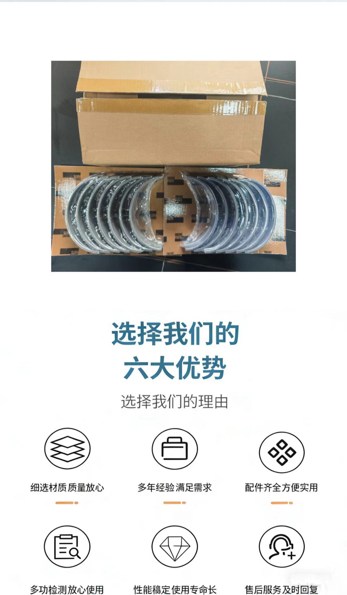 Cummins Engine K19-Crankshaft Bearing Ar12270, Construction Machinery Bearing, Factory Direct Sales Parts